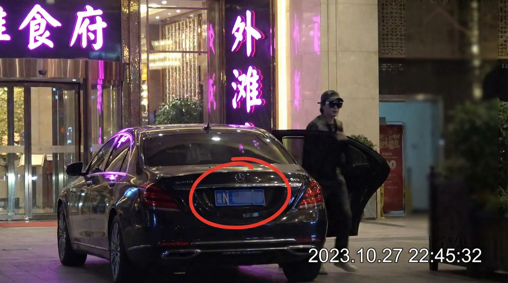 色情动漫 - 豪车餐厅外偷拍